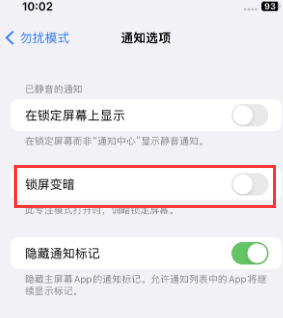 苹翰林镇果维修分享iPhone主屏幕壁纸显得模糊怎么办