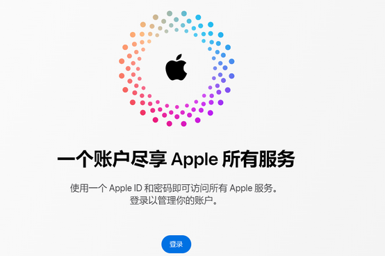 翰林镇iPhone维修中心分享iPhone下载应用时重复提示输入账户密码怎么办 