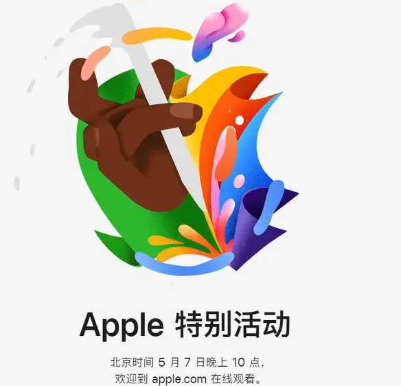 翰林镇翰林镇ipad维修服务点分享新款iPad Pro和iPad Air要来了