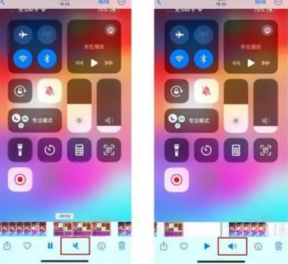 翰林镇苹果15维修网点分享iPhone15录屏没有声音怎么办 