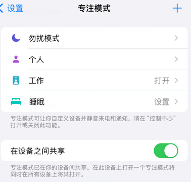 翰林镇iPhone维修服务分享可在指定位置自动切换锁屏墙纸 