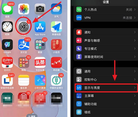 翰林镇苹果15换屏服务分享iPhone15屏幕常亮怎么办