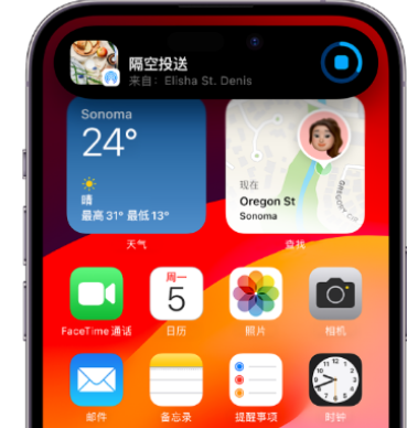 翰林镇apple维修服务分享两台iPhone靠近即可共享照片和视频 