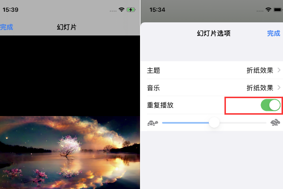 翰林镇苹果14维修店分享iPhone14相册视频如何循环播放