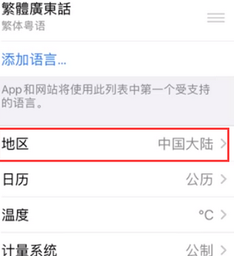 翰林镇苹果无线网维修店分享iPhone无线局域网无法开启怎么办