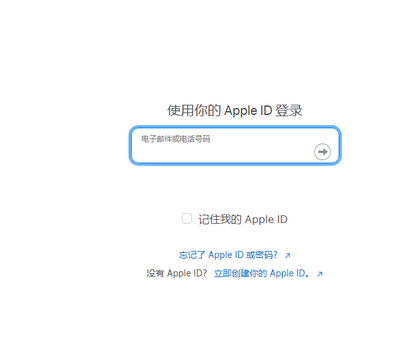 翰林镇苹果维修网点分享iPhone如何查询序列号 