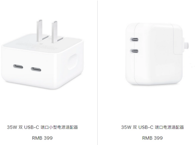 翰林镇苹果15服务店分享iPhone15系列会不会有35W有线充电