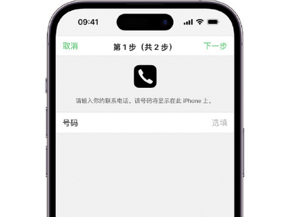 翰林镇apple维修店分享如何通过iCloud网页查找iPhone位置