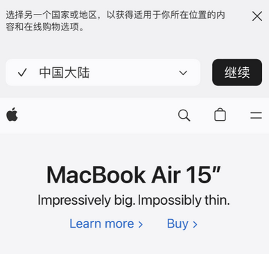 翰林镇apple授权维修如何将Safari浏览器中网页添加到桌面 