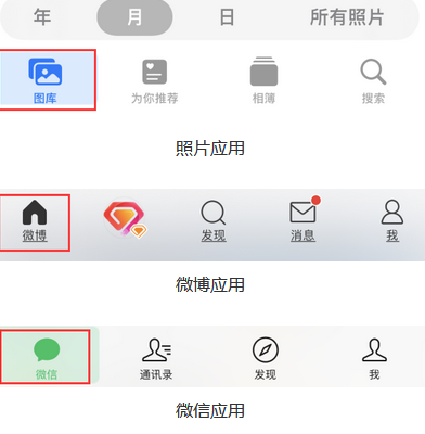 翰林镇苹果换屏维修分享iPhone屏幕上出现方块按钮如何隐藏