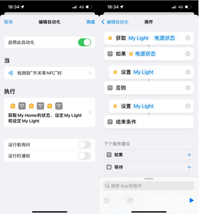 翰林镇苹果14服务点分享iPhone14中NFC功能的使用场景及使用方法 