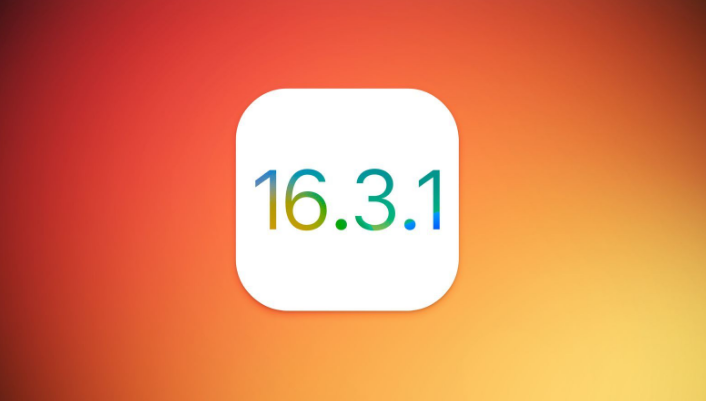 翰林镇苹果维修网点分享iOS 16.3.1更新内容汇总 