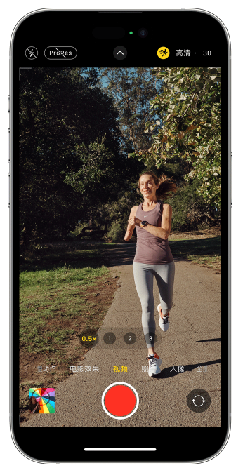 翰林镇苹果14维修店分享iPhone 14 机型使用“运动模式”拍摄更稳定的视频 
