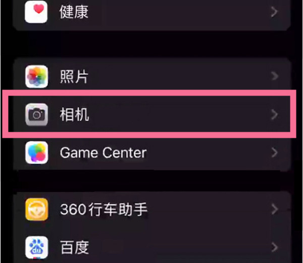 翰林镇苹果14服务点分享iPhone14 开启音量键连拍的方法 