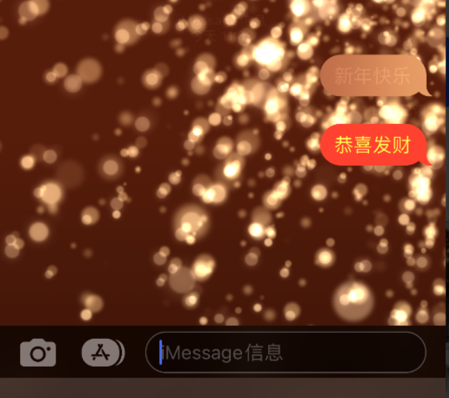 翰林镇苹果维修网点分享iPhone 小技巧：使用 iMessage 信息和红包功能 