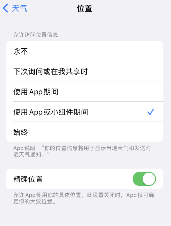 翰林镇苹果服务网点分享你会去哪购买iPhone手机？如何鉴别真假 iPhone？ 