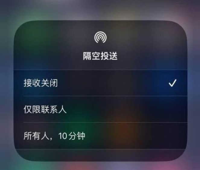 翰林镇苹果14维修分享iPhone 14 Pro如何开启隔空投送 