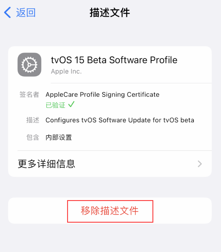 翰林镇苹果手机维修分享iOS 16 屏蔽系统更新教程 