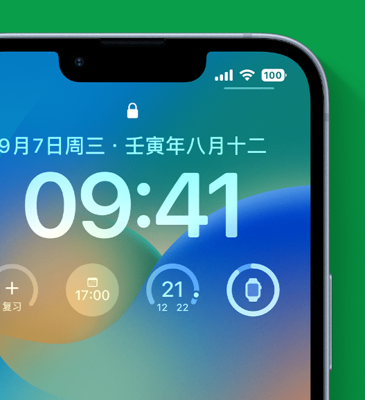 翰林镇苹果手机维修分享官方推荐体验这些 iOS 16 新功能 