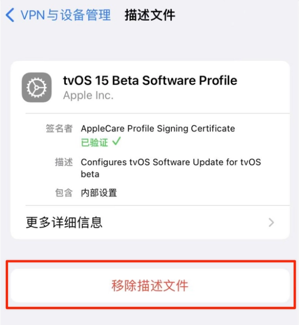 翰林镇苹果手机维修分享iOS 15.7.1 正式版适合养老吗 