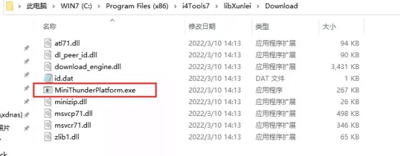 翰林镇苹果手机维修分享虚拟定位弹窗提示”下载组件失败，请重试！“解决办法 