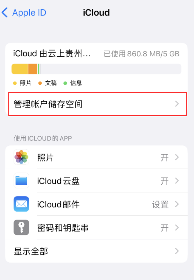 翰林镇苹果手机维修分享iPhone 用户福利 