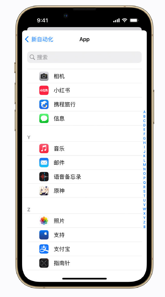 翰林镇苹果手机维修分享iPhone 实用小技巧 