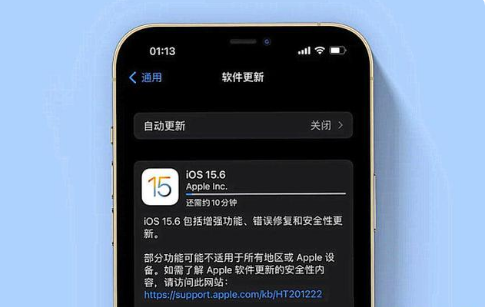 翰林镇苹果手机维修分享iOS 15.6续航怎么样 