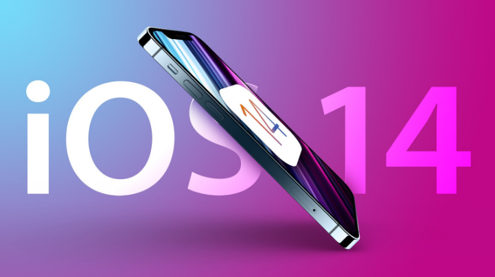 翰林镇苹果手机维修分享iOS 15很快就到，苹果还有必要发iOS 14.8吗 