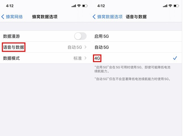 翰林镇苹果手机维修分享iPhone使用5G更耗电吗 