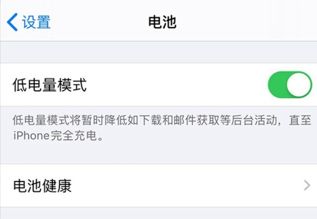 翰林镇苹果手机维修分享苹果 iPhone 12 的省电小技巧 