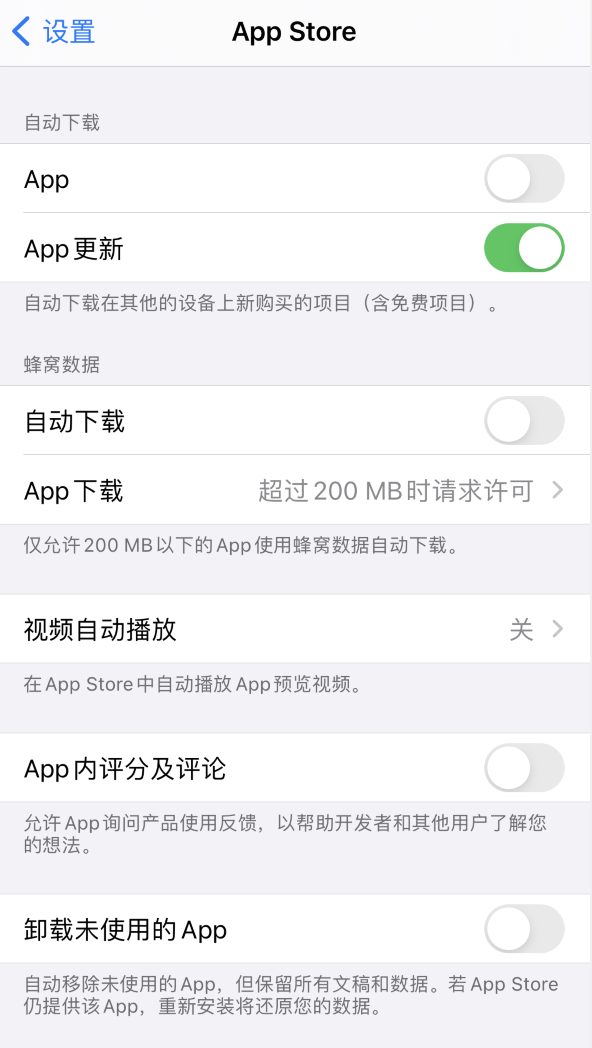 翰林镇苹果手机维修分享iPhone 12 已安装的 App 为什么会又显示正在安装 