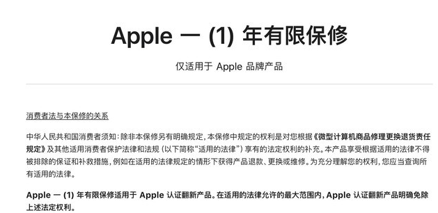 翰林镇苹果手机维修分享苹果官翻机值得选购吗 