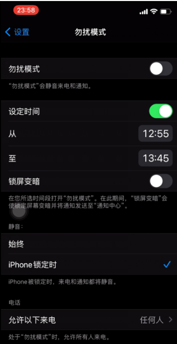 翰林镇苹果手机维修分享如何使用iPhone能更好的保护个人隐私 