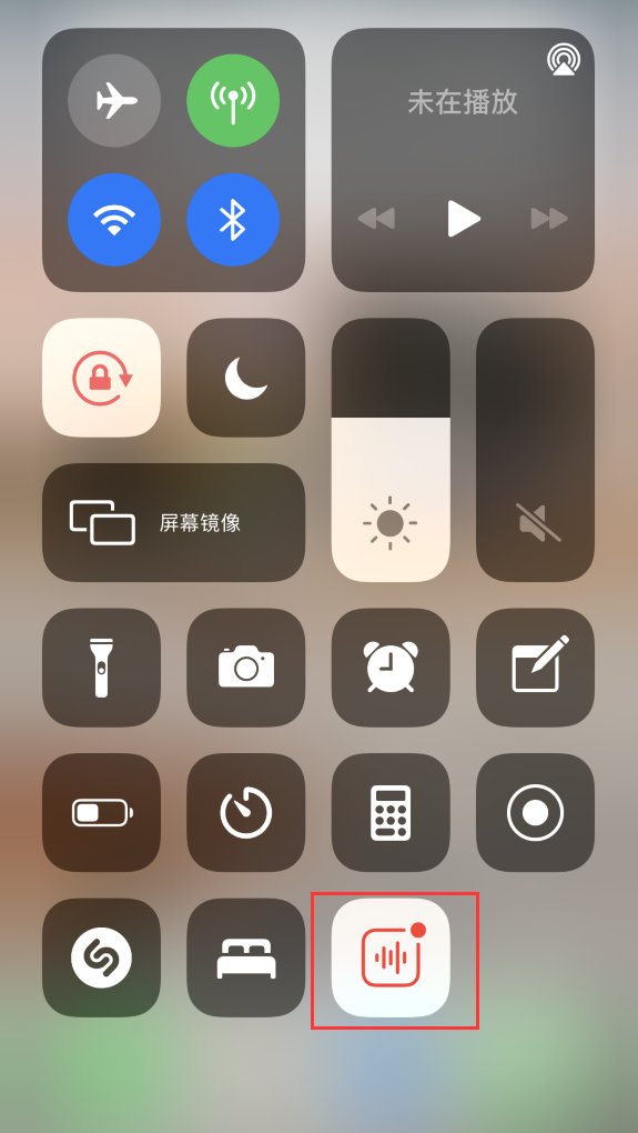 翰林镇苹果手机维修分享iOS 14 隐藏功能 
