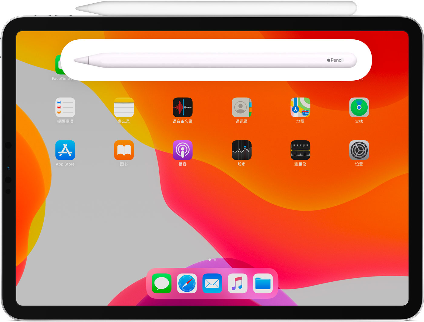 翰林镇苹果手机维修分享iPad Pro 如何与 Apple Pencil 配对连接 