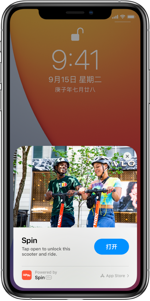 翰林镇苹果手机维修分享升级 iOS 14 之后，如何在 iPhone 上使用“轻 App” 