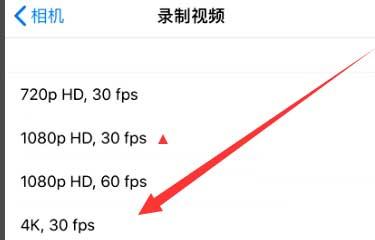 翰林镇苹果手机维修分享iPhone12拍视频闪屏怎么办 