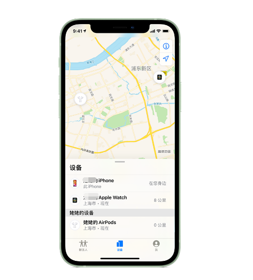 翰林镇苹果手机维修分享iPhone “家人共享”功能 
