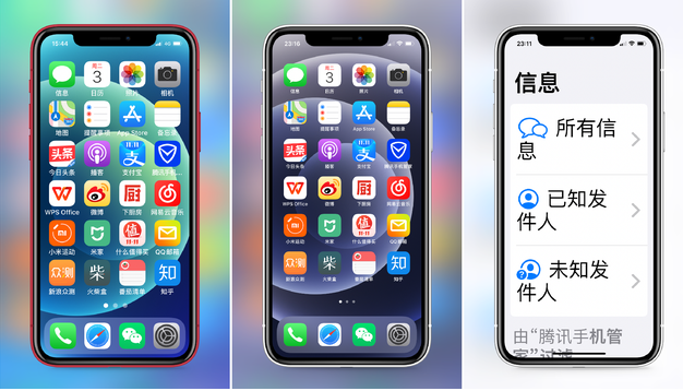 翰林镇苹果手机维修分享iPhone12老人模式如何开启 