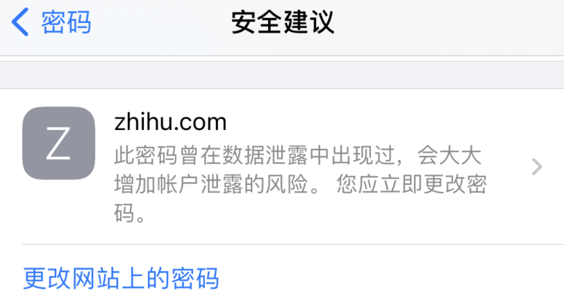 翰林镇苹果手机维修分享iOS 14 小技巧 