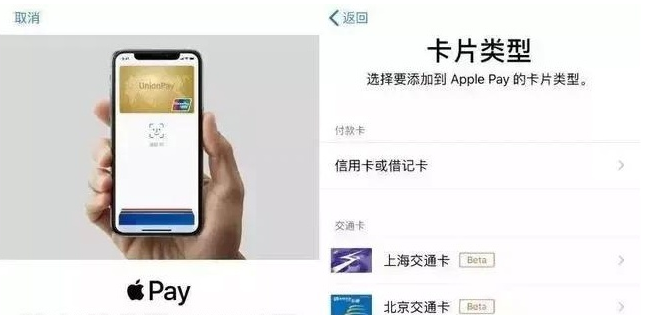 翰林镇苹果手机维修分享iPhone12 手机NFC使用方法 