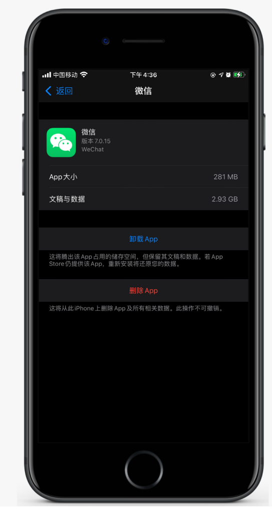 翰林镇苹果手机维修分享如何清理 iPhone12中的「其他」 