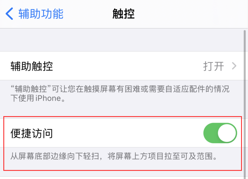 翰林镇苹果手机维修分享iPhone 12 小技巧 