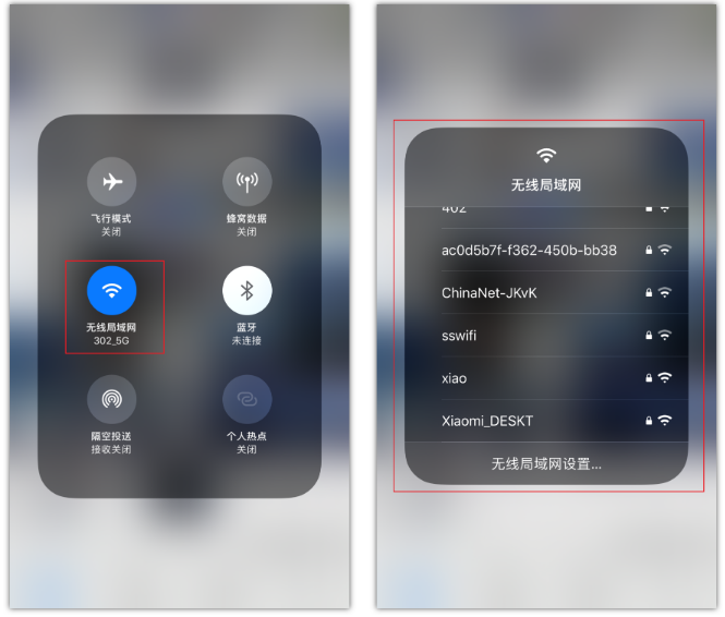 翰林镇苹果手机维修分享苹果iPhone12如何自动切换WiFi 
