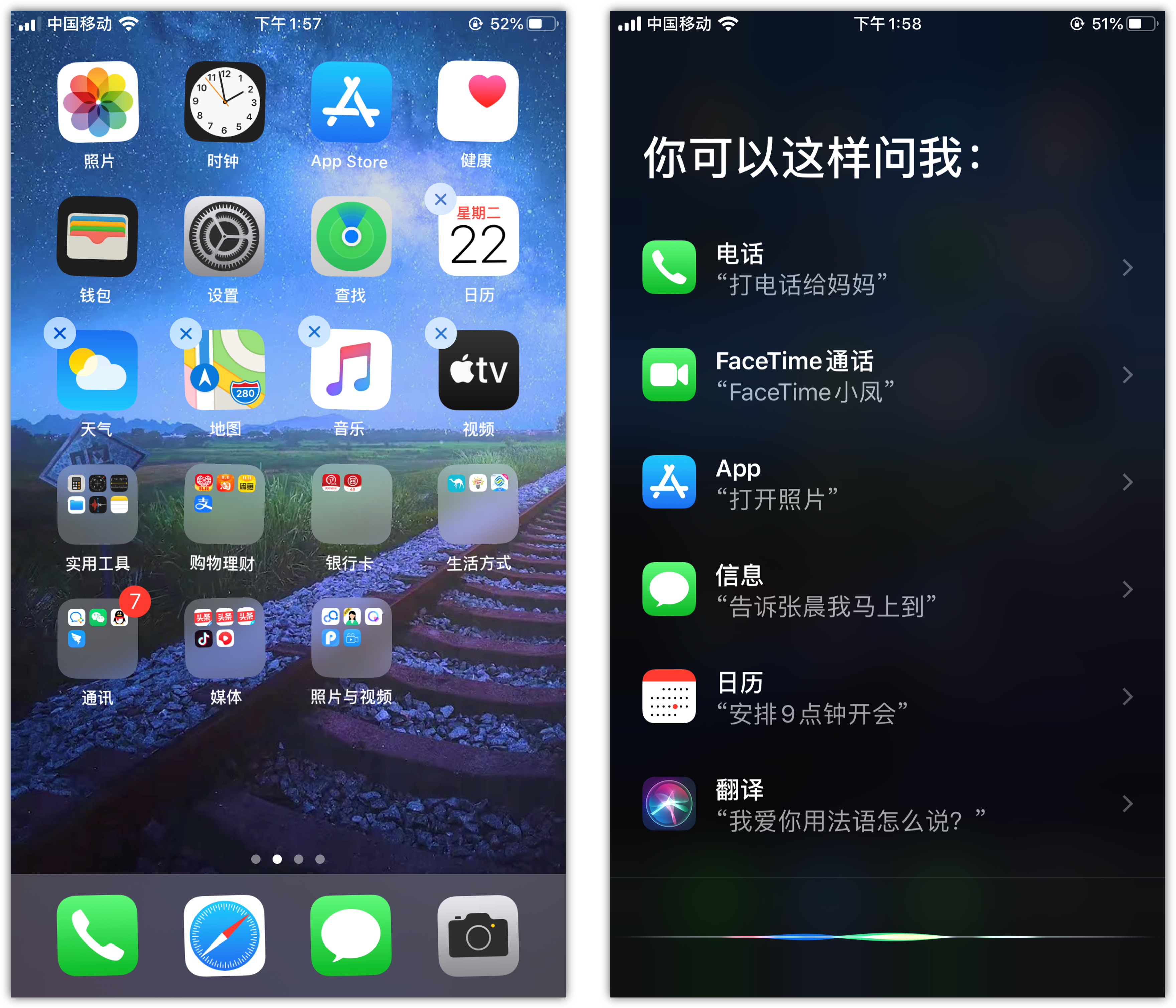 翰林镇苹果手机维修分享苹果iPhone 如何隐藏APP 