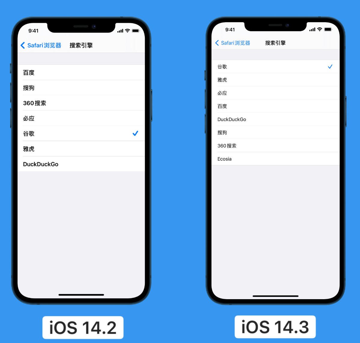 翰林镇苹果手机维修分享iOS 14 小技巧 