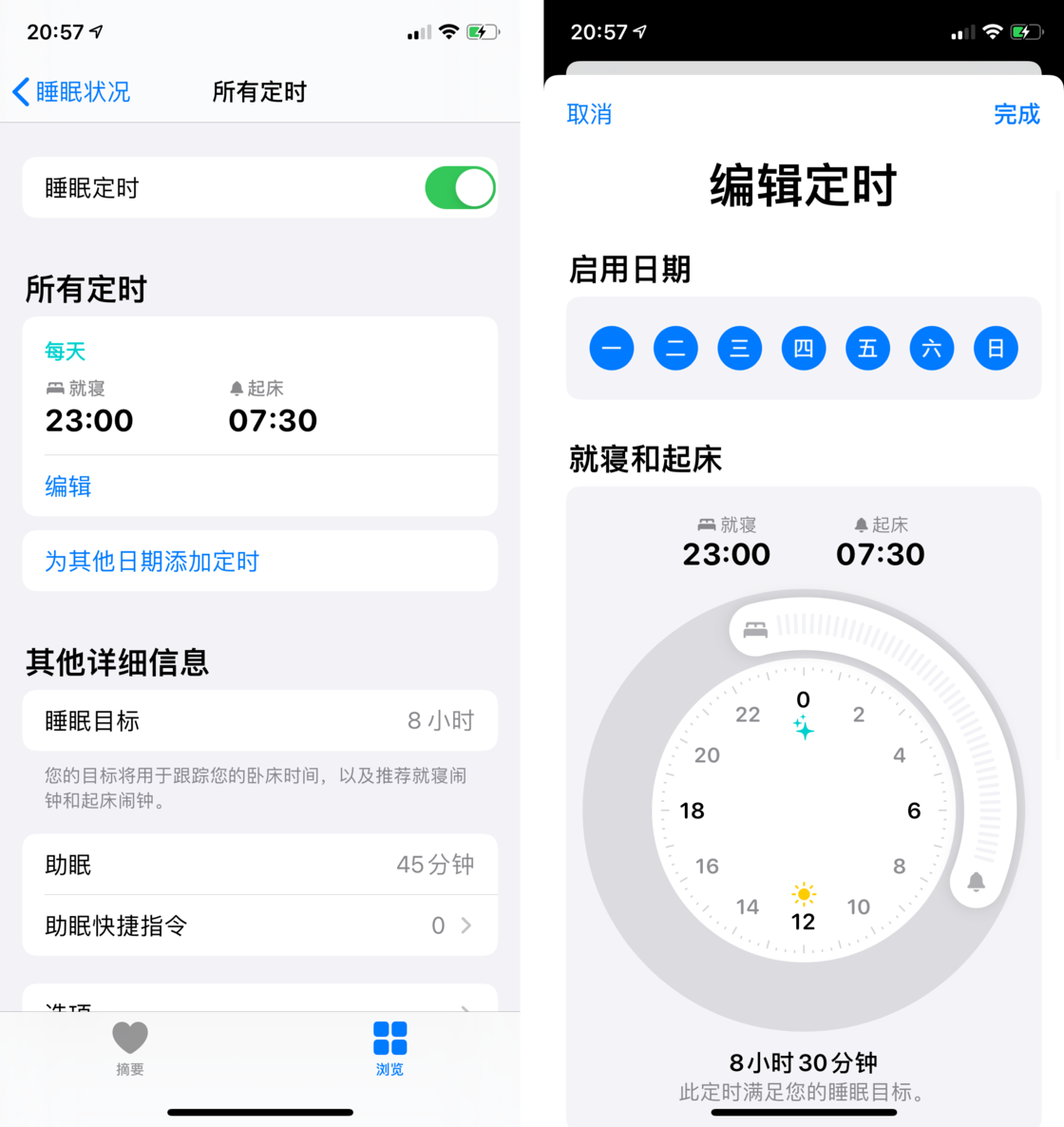 翰林镇苹果手机维修分享watchOS 7 教程 