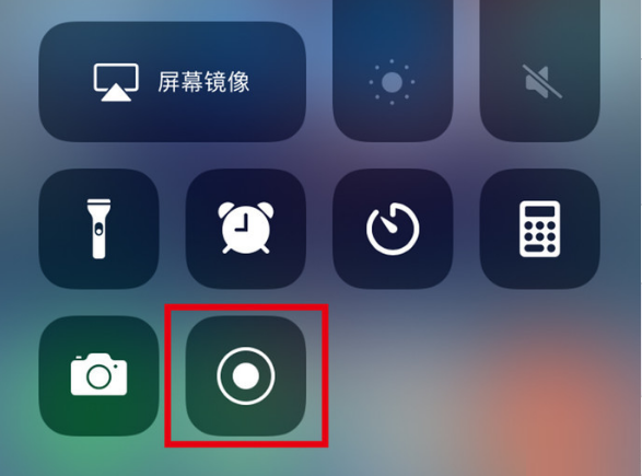 翰林镇苹果手机维修分享iPhone12录屏方法教程 