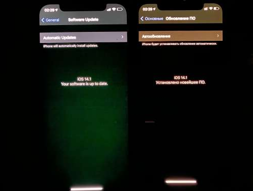 翰林镇苹果手机维修分享iPhone12问题汇总 